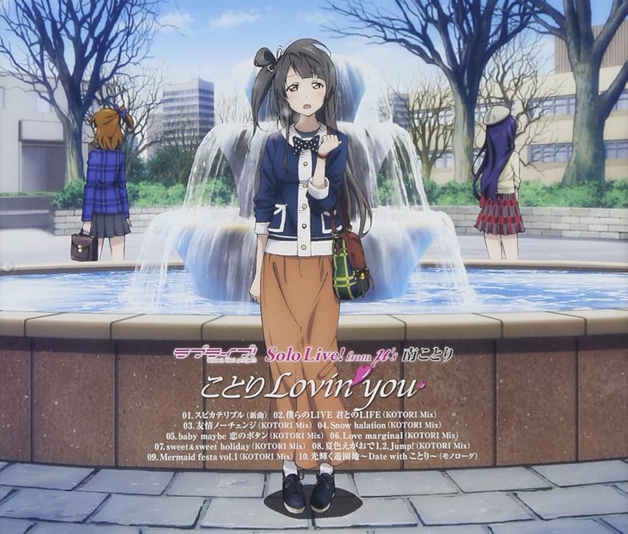 Amazon.co.jp: ラブライブ！Solo Live! from μ's 南ことり